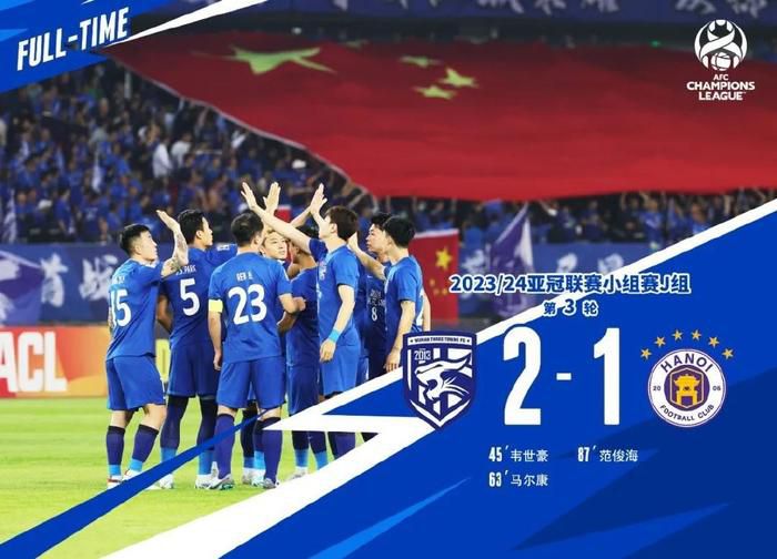 【比赛焦点瞬间】第21分钟，祖贝迪亚防守中放倒图拉姆，吃到黄牌。